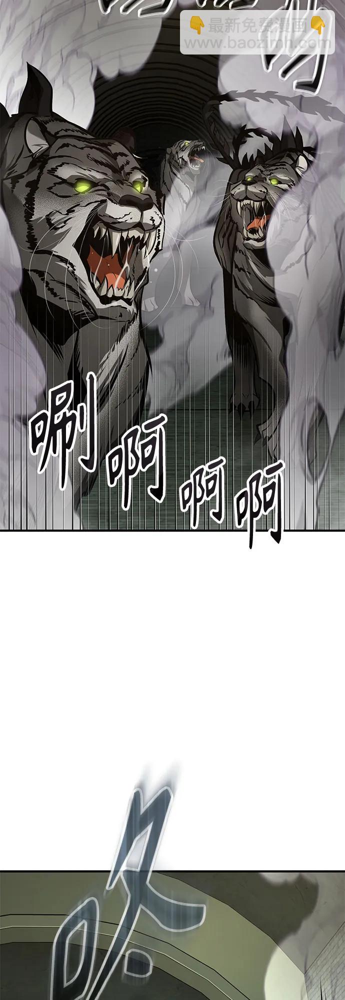 [第105话] 突进54