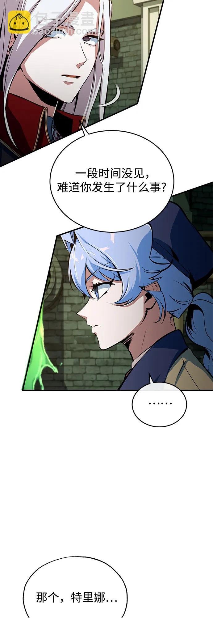 [第105话] 突进60