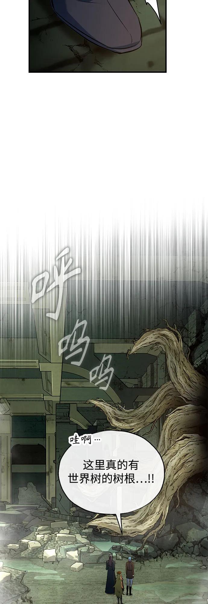 [第105话] 突进66