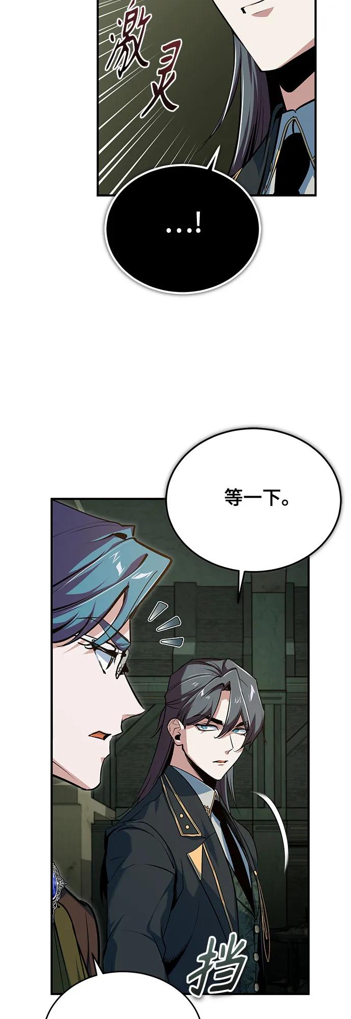 [第105话] 突进70
