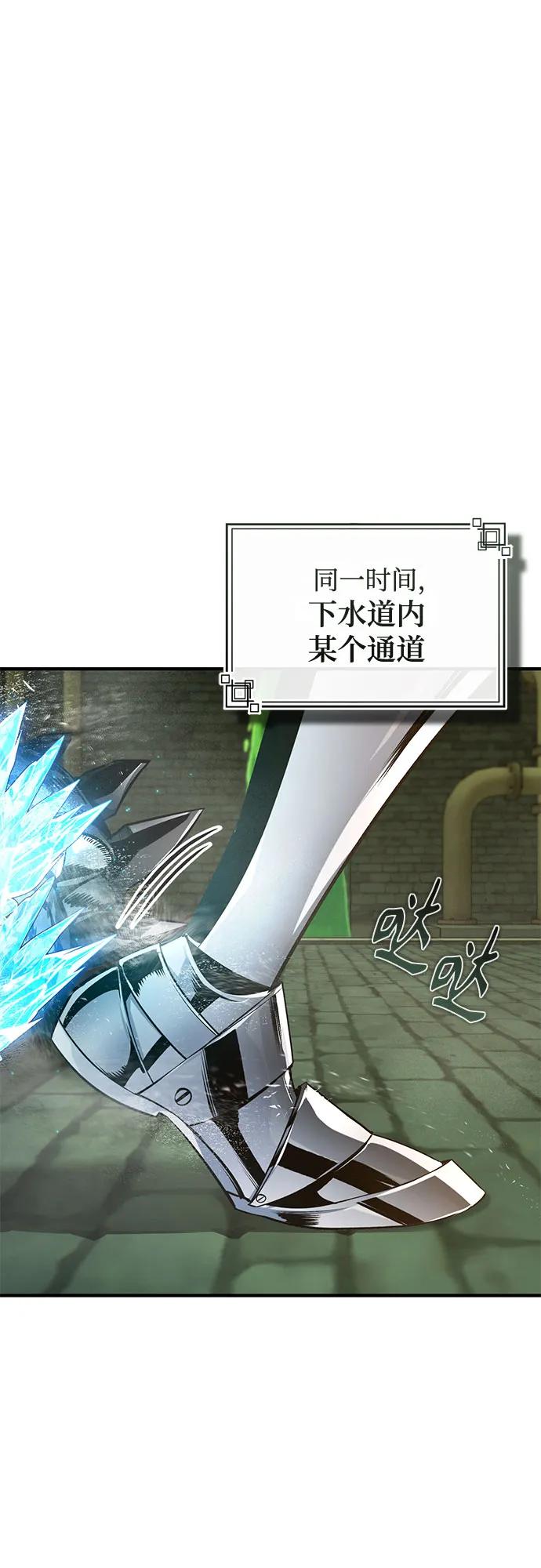 [第106话] 恶魔的力量47