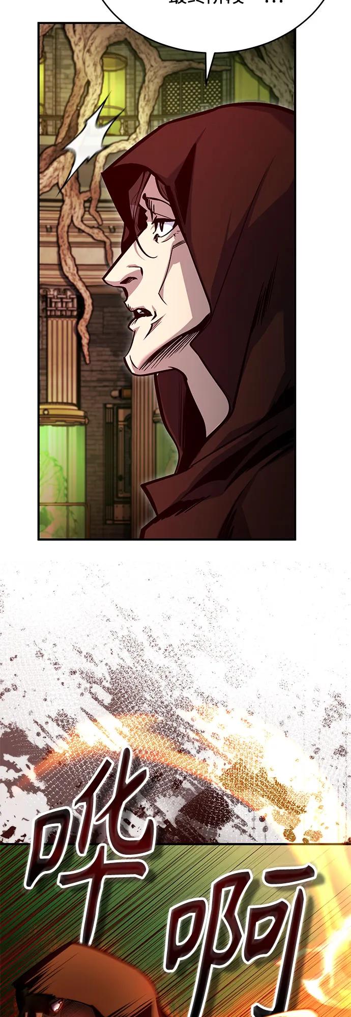 [第106话] 恶魔的力量69