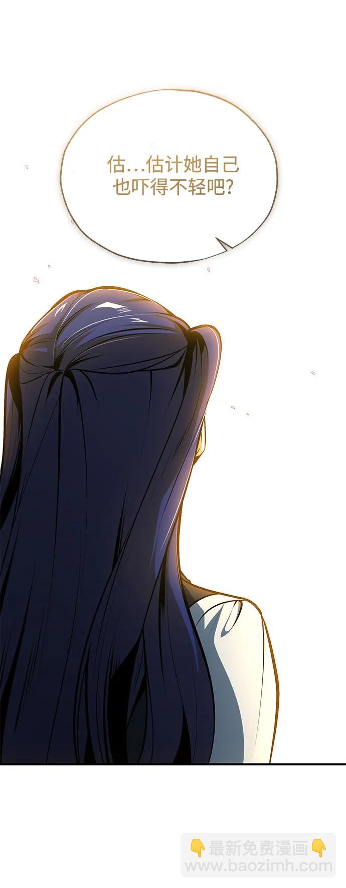 [第106话] 恶魔的力量7