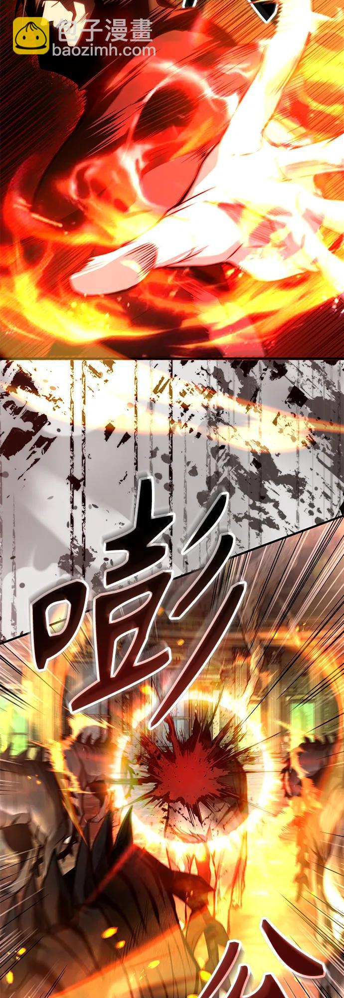 [第106话] 恶魔的力量70