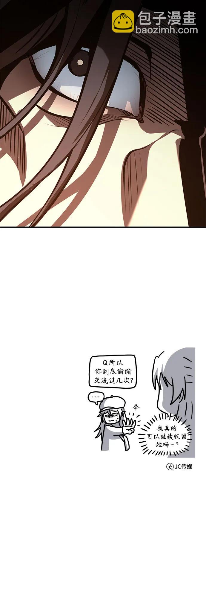[第106话] 恶魔的力量76