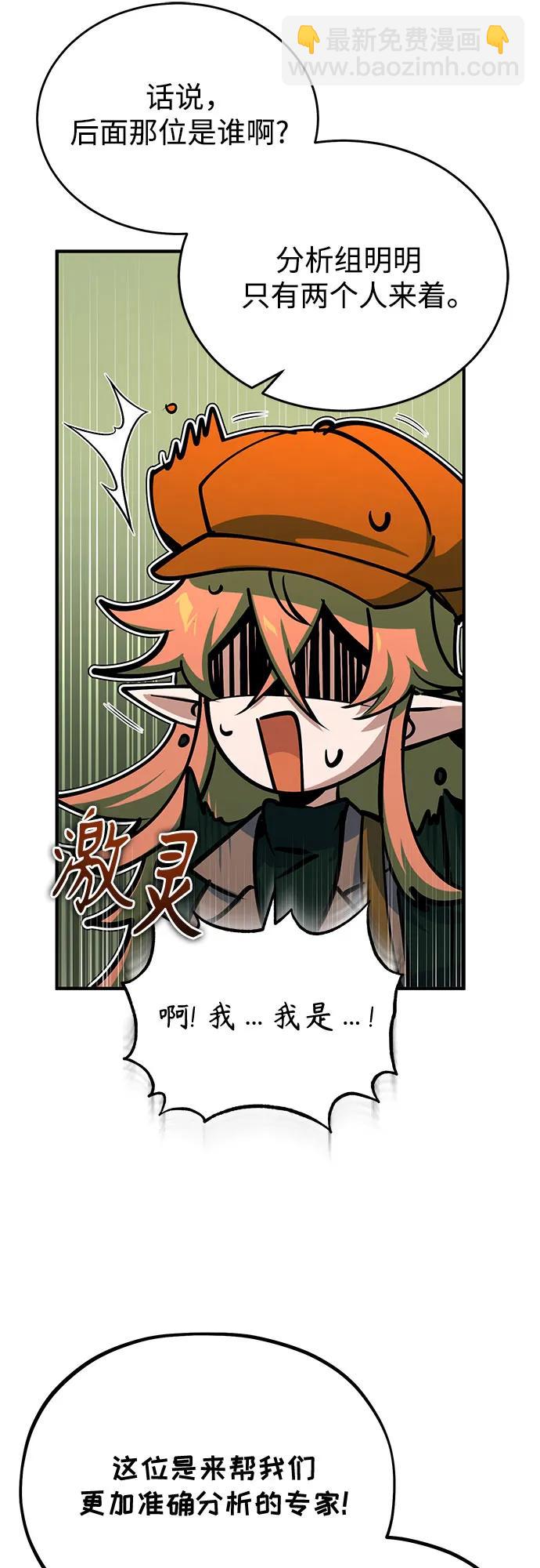 [第107话] 特别实验体20