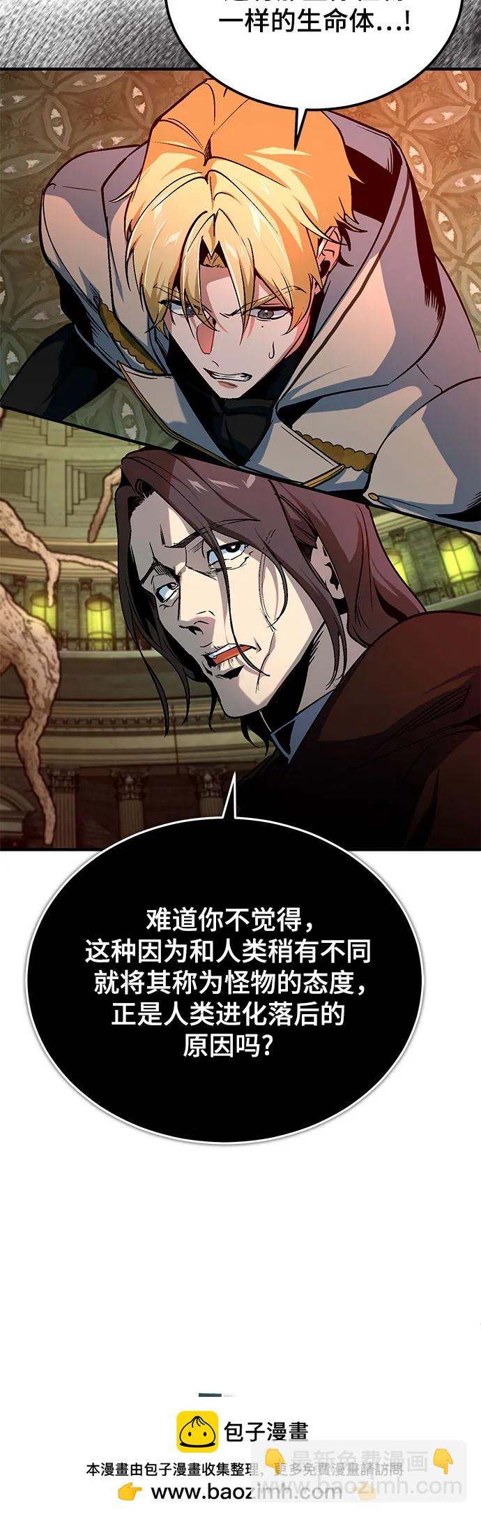 [第107话] 特别实验体53
