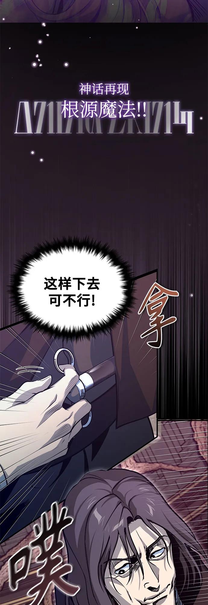 [第107话] 特别实验体65