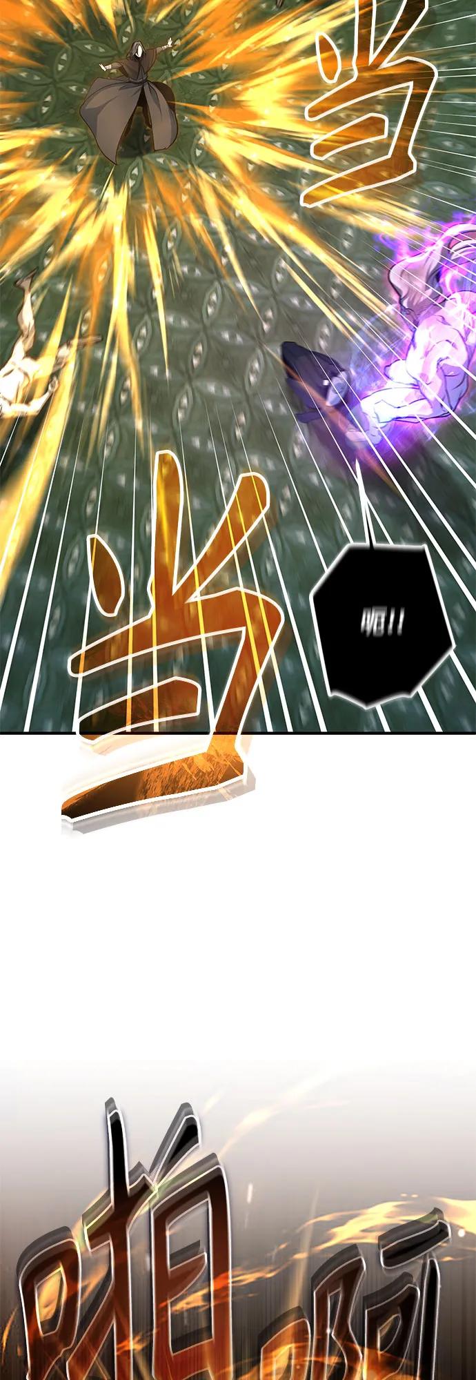 [第107话] 特别实验体68