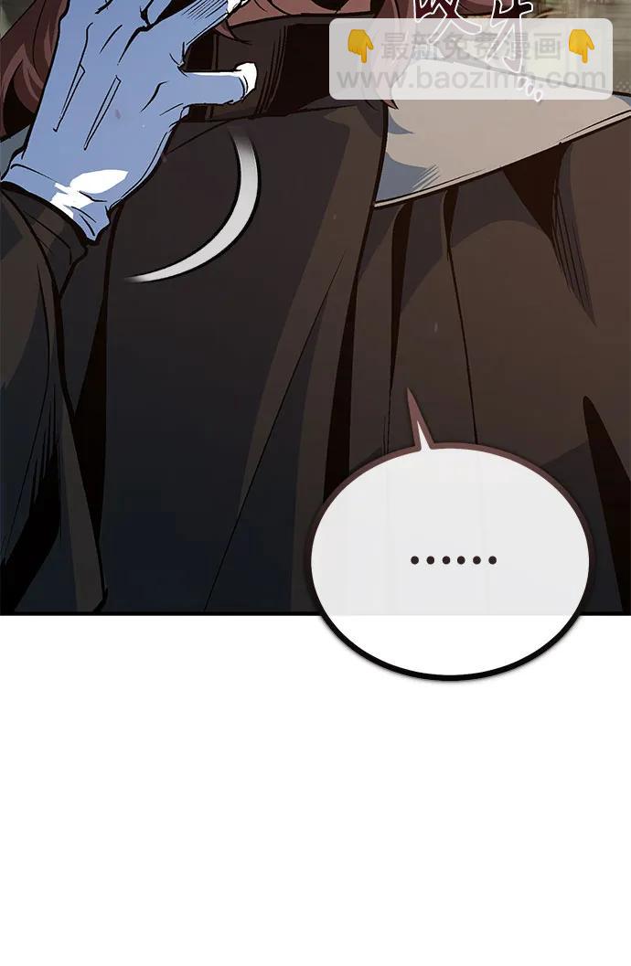 [第107话] 特别实验体83
