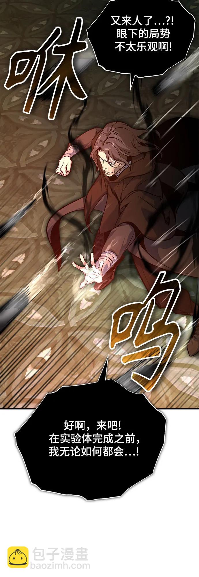 [第108话] 第三阶段10
