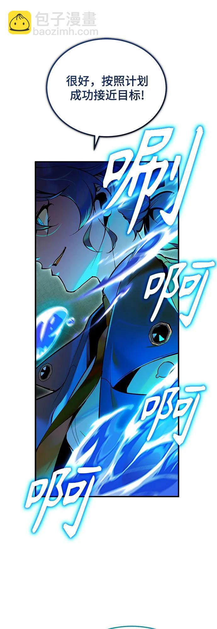 [第108话] 第三阶段13