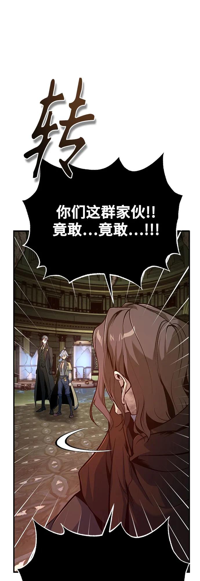 [第108话] 第三阶段24
