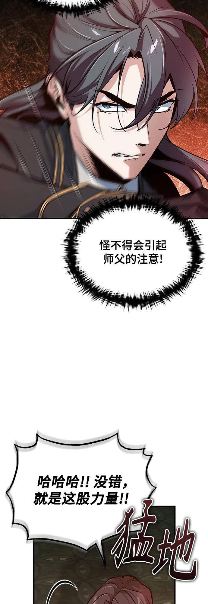 [第108话] 第三阶段30