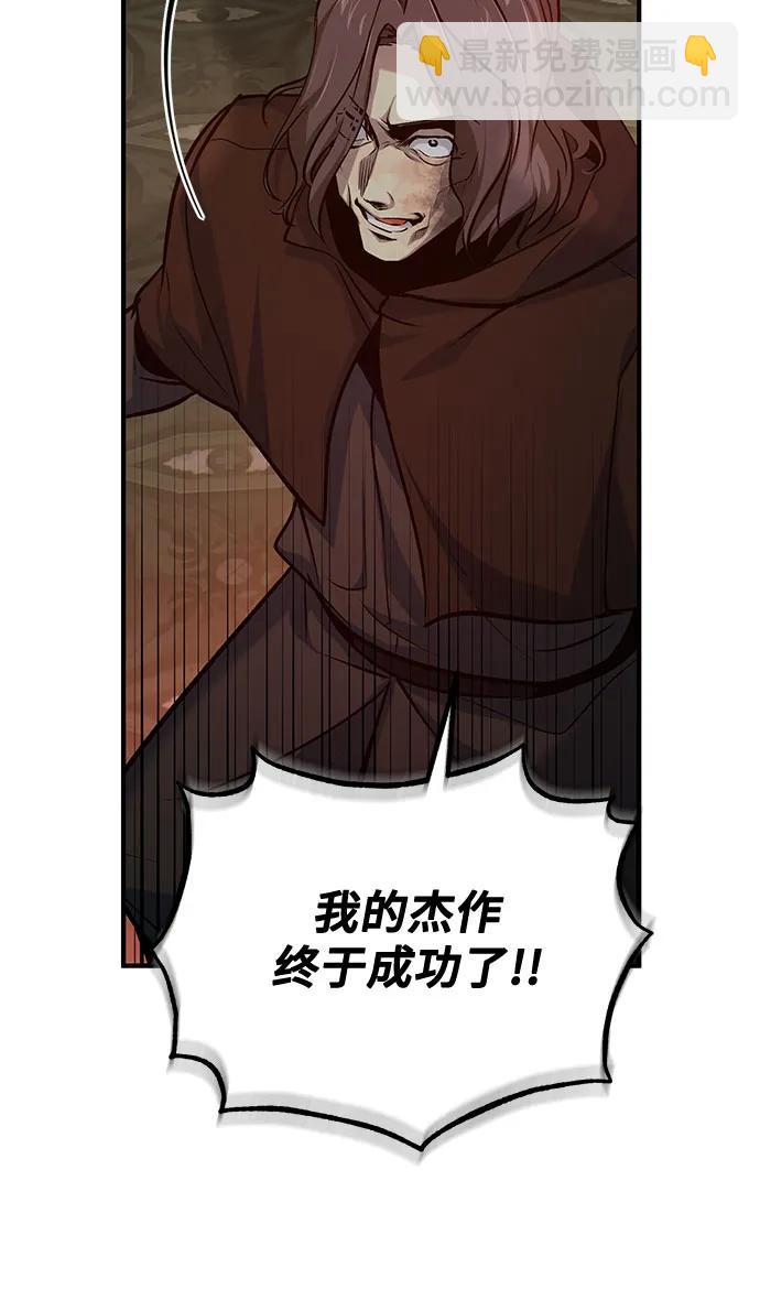 [第108话] 第三阶段31