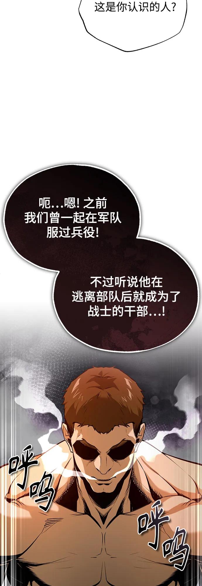 [第108话] 第三阶段33