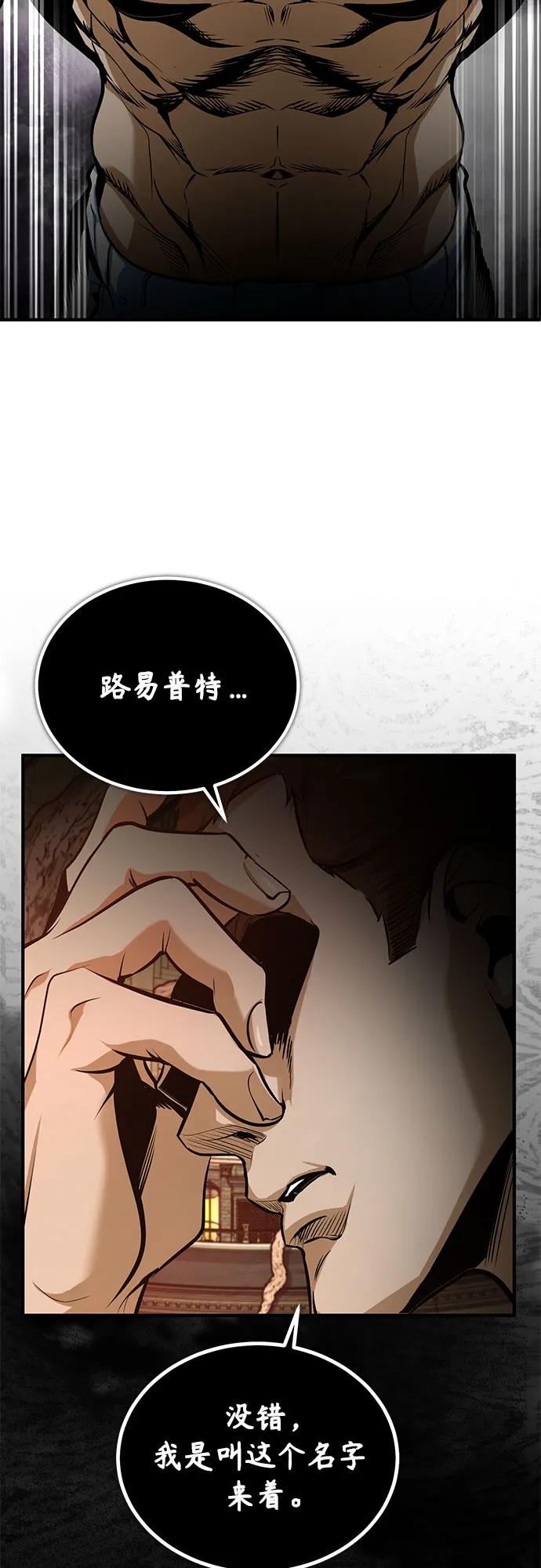 [第108话] 第三阶段34
