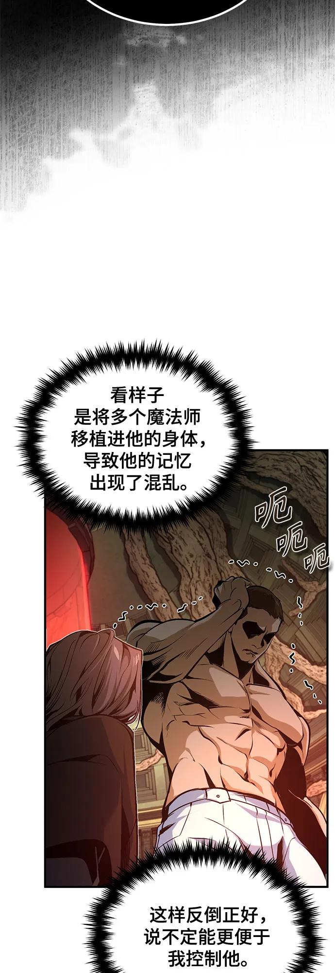 [第108话] 第三阶段36