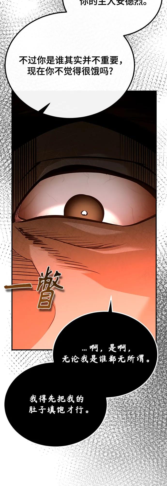 [第108话] 第三阶段39