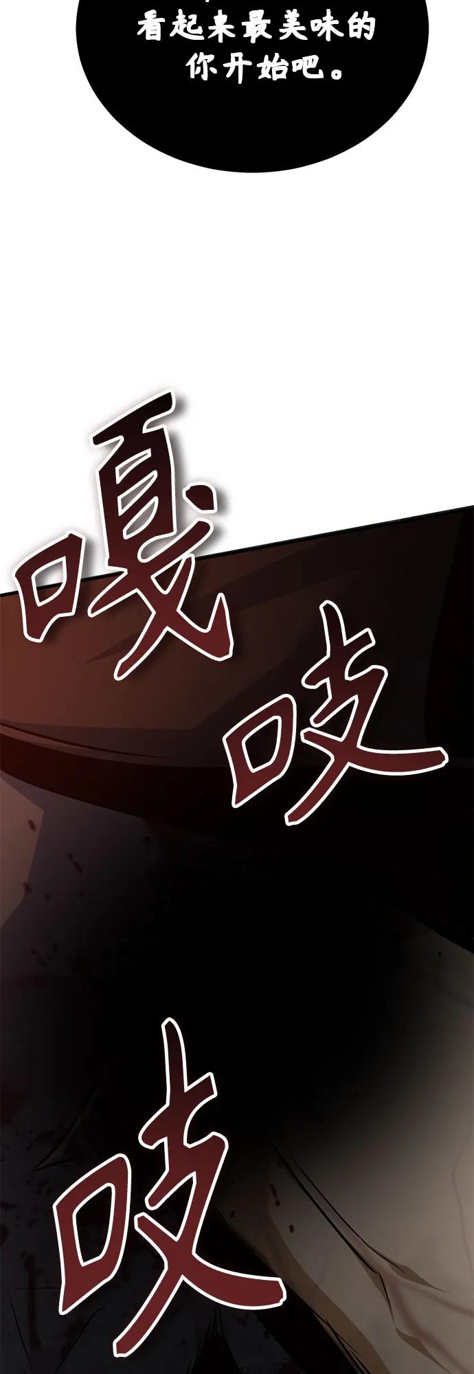 [第108话] 第三阶段42