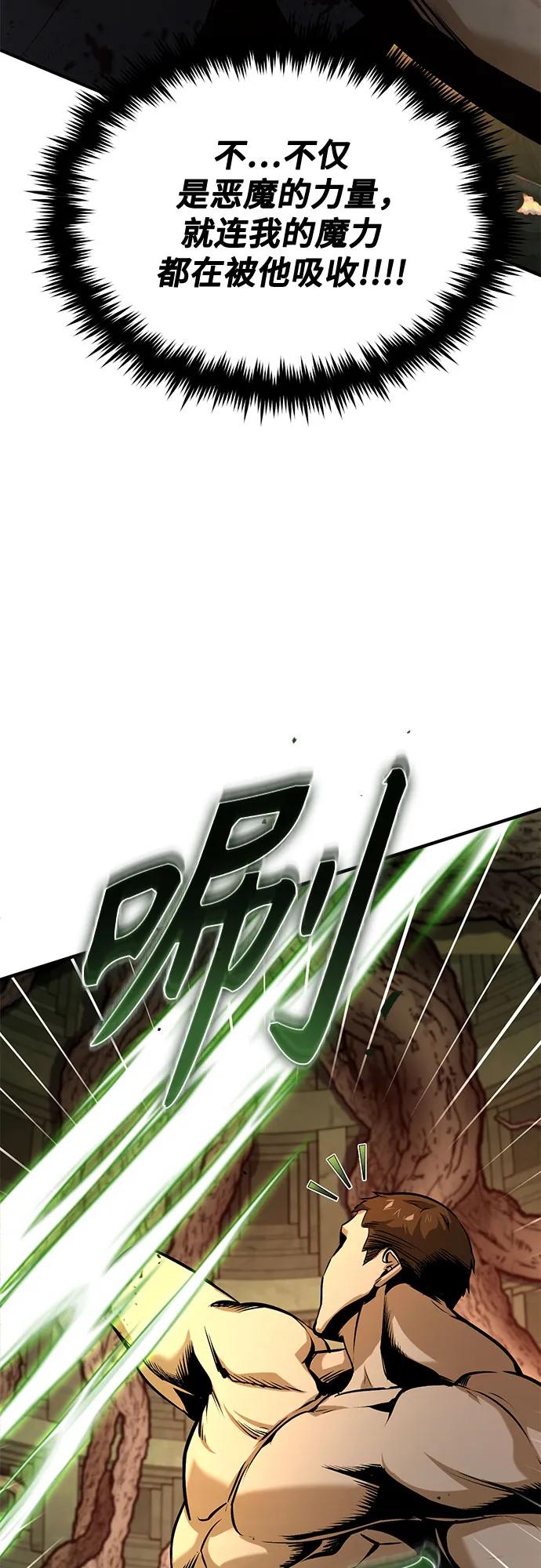 [第108话] 第三阶段43