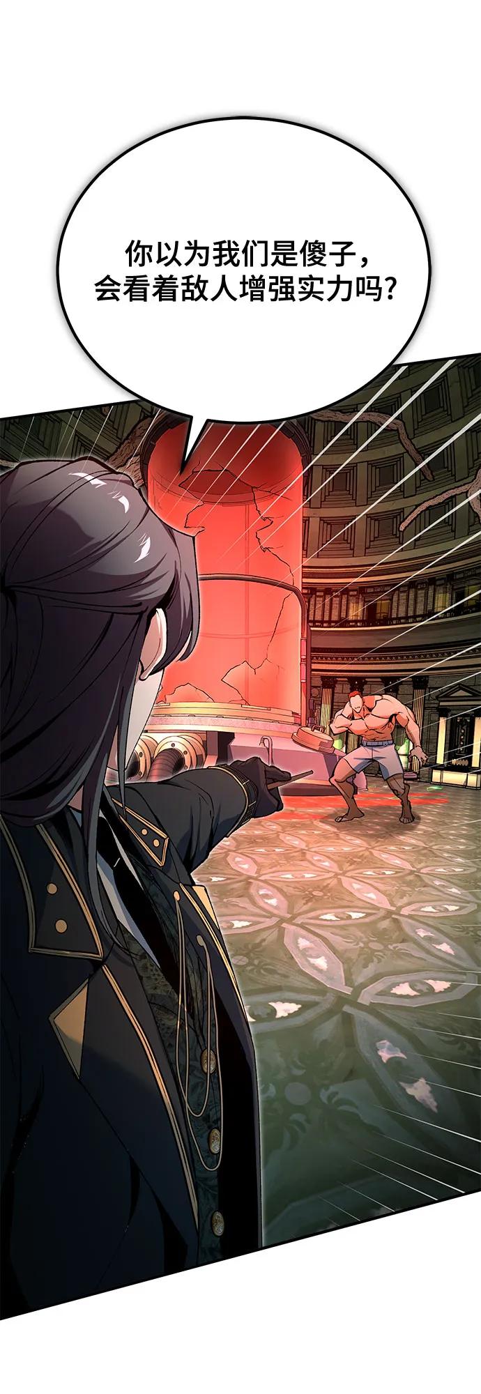 [第108话] 第三阶段45