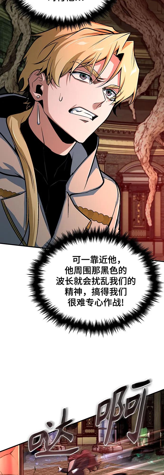 [第108话] 第三阶段5