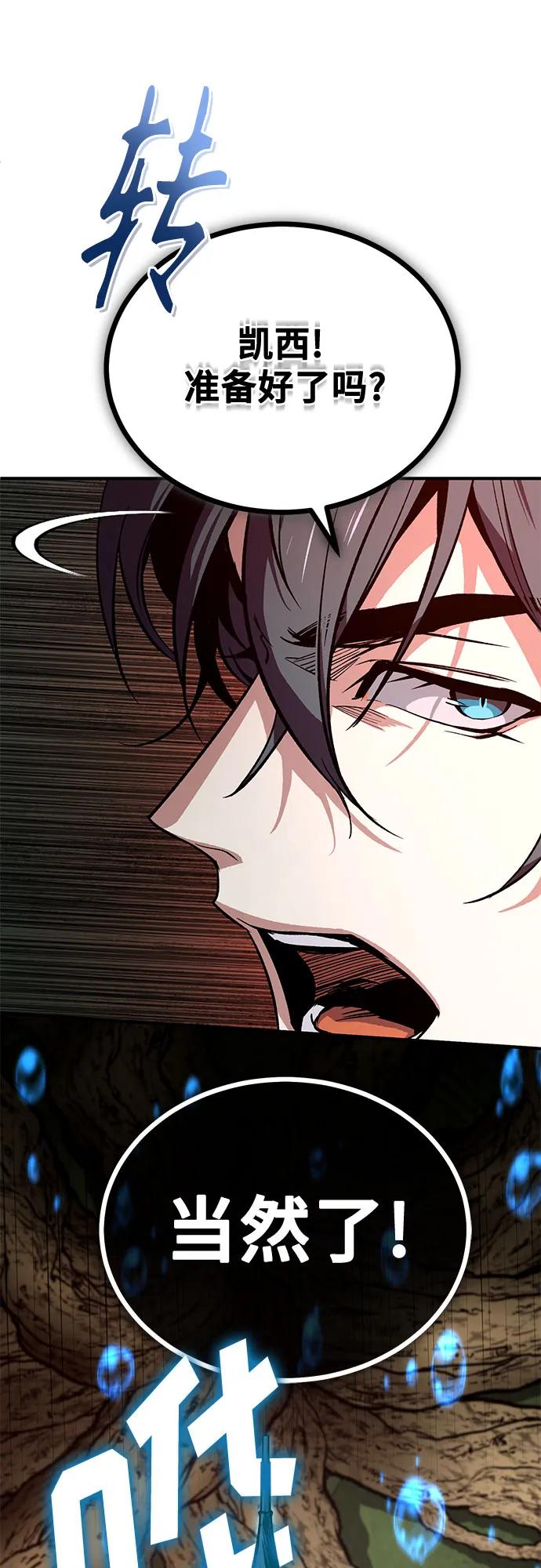 [第108话] 第三阶段50