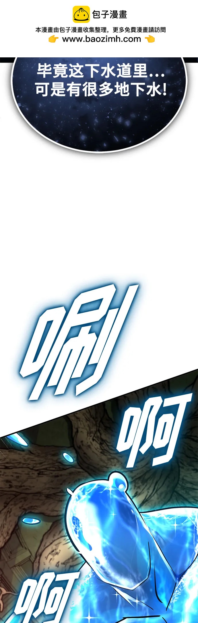 [第108话] 第三阶段52