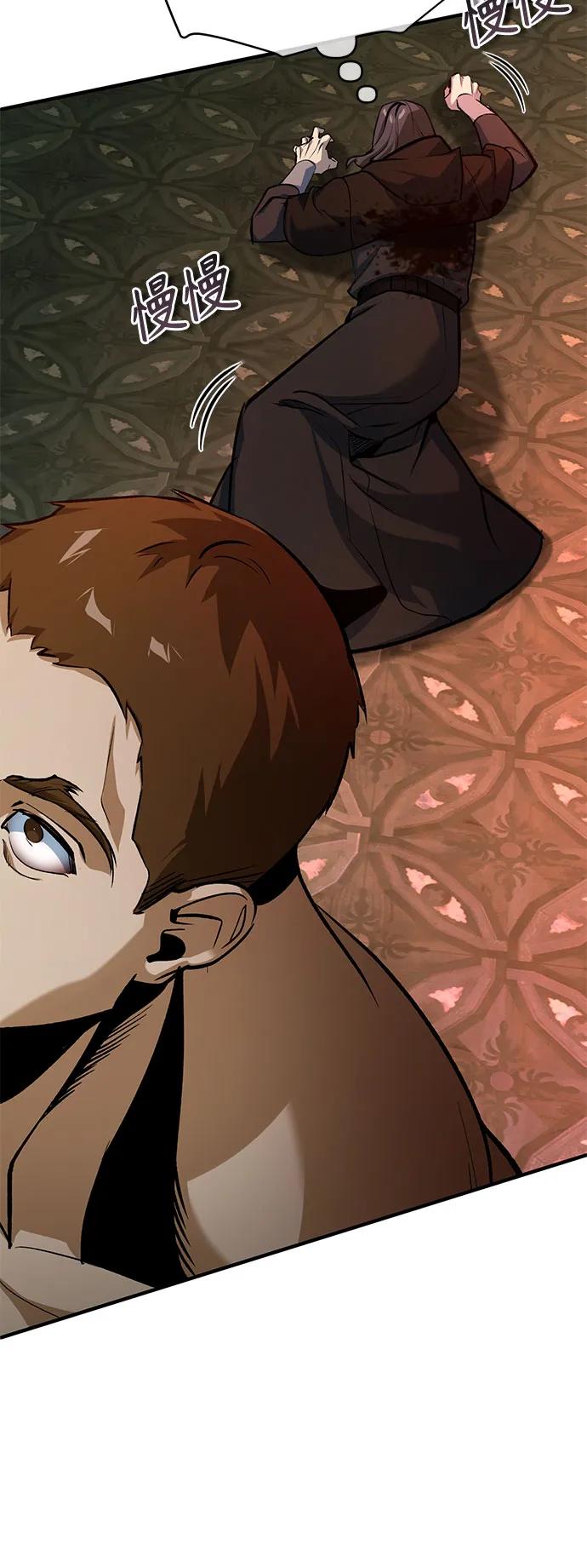 [第108话] 第三阶段54