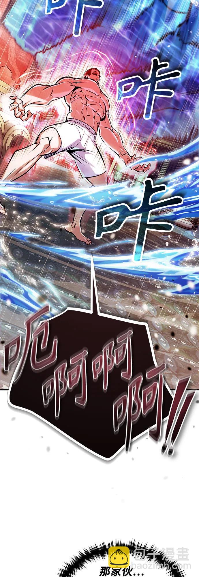 [第108话] 第三阶段57