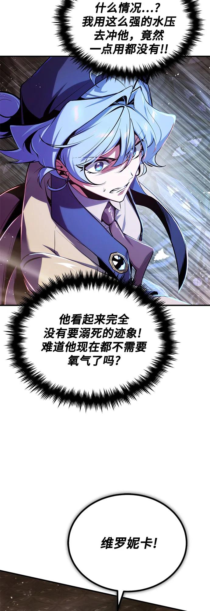[第108话] 第三阶段58