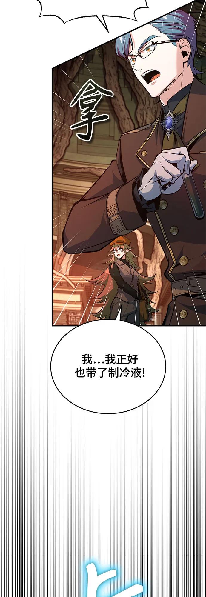 [第108话] 第三阶段63