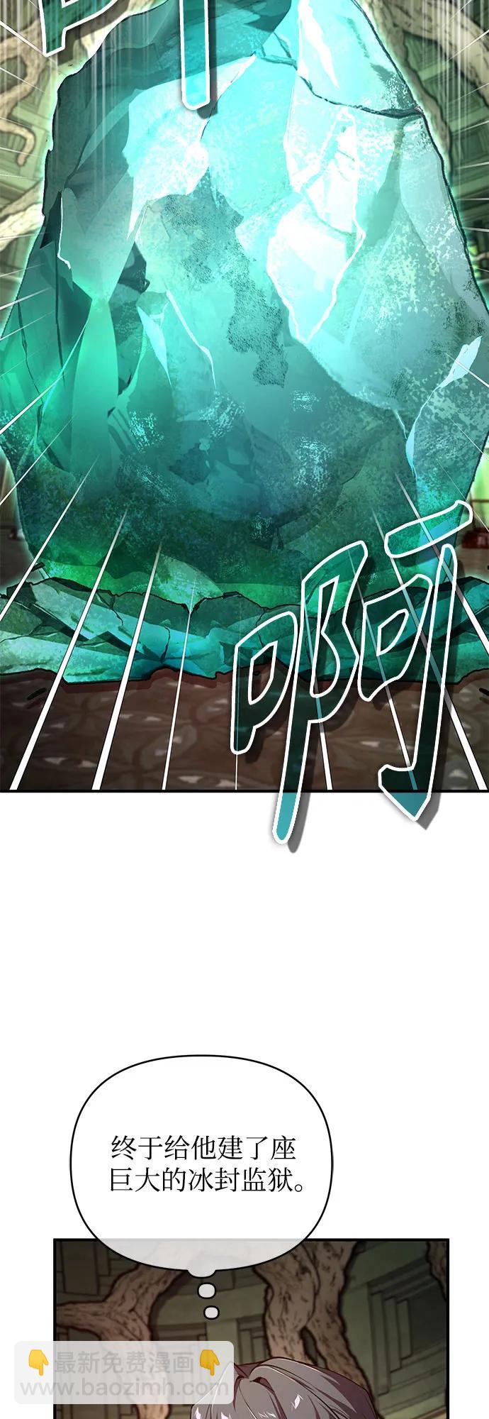 [第108话] 第三阶段66