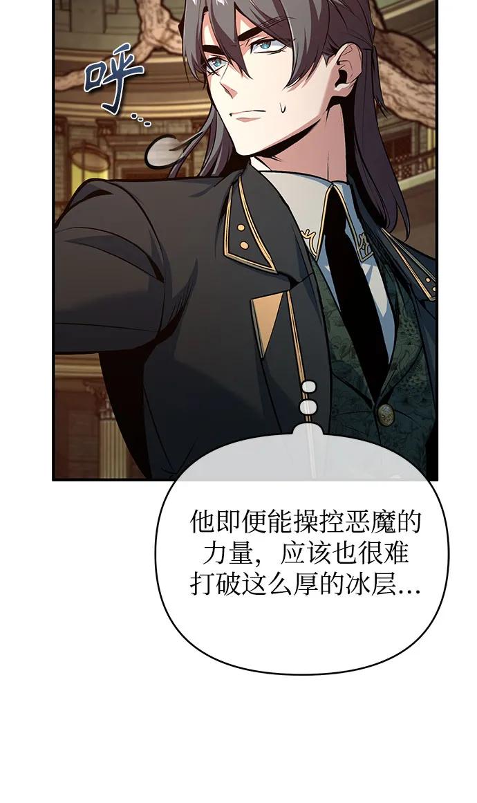[第108话] 第三阶段67