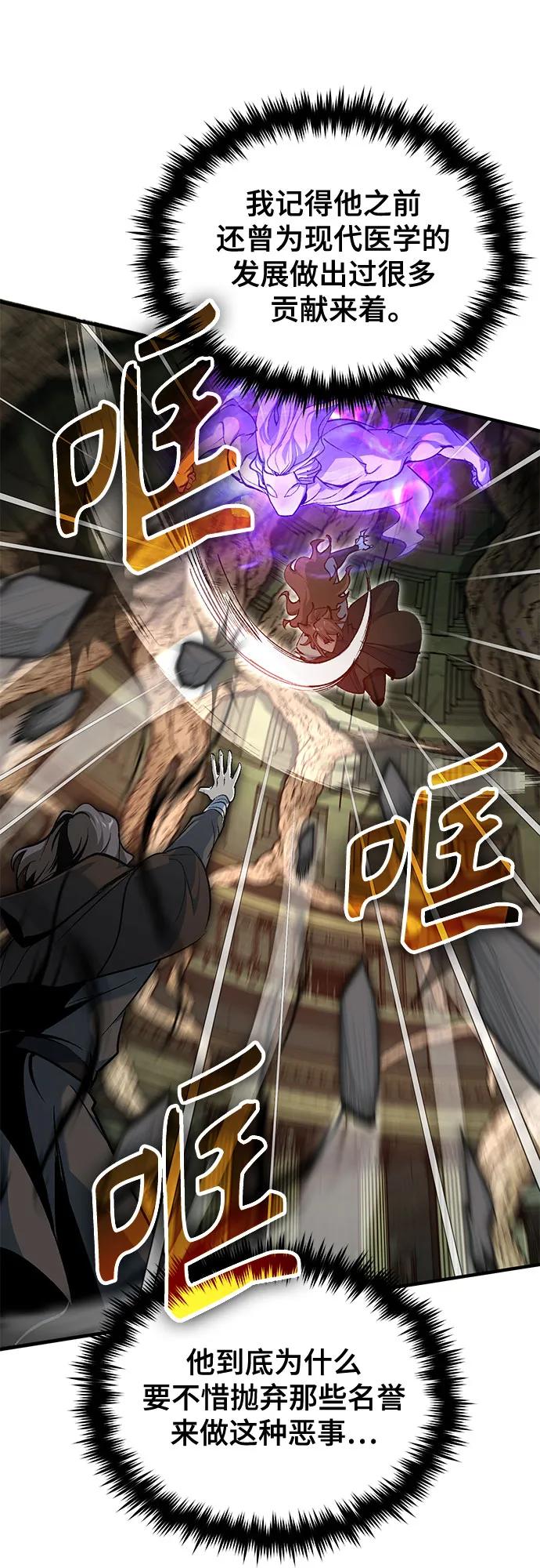 [第108话] 第三阶段7