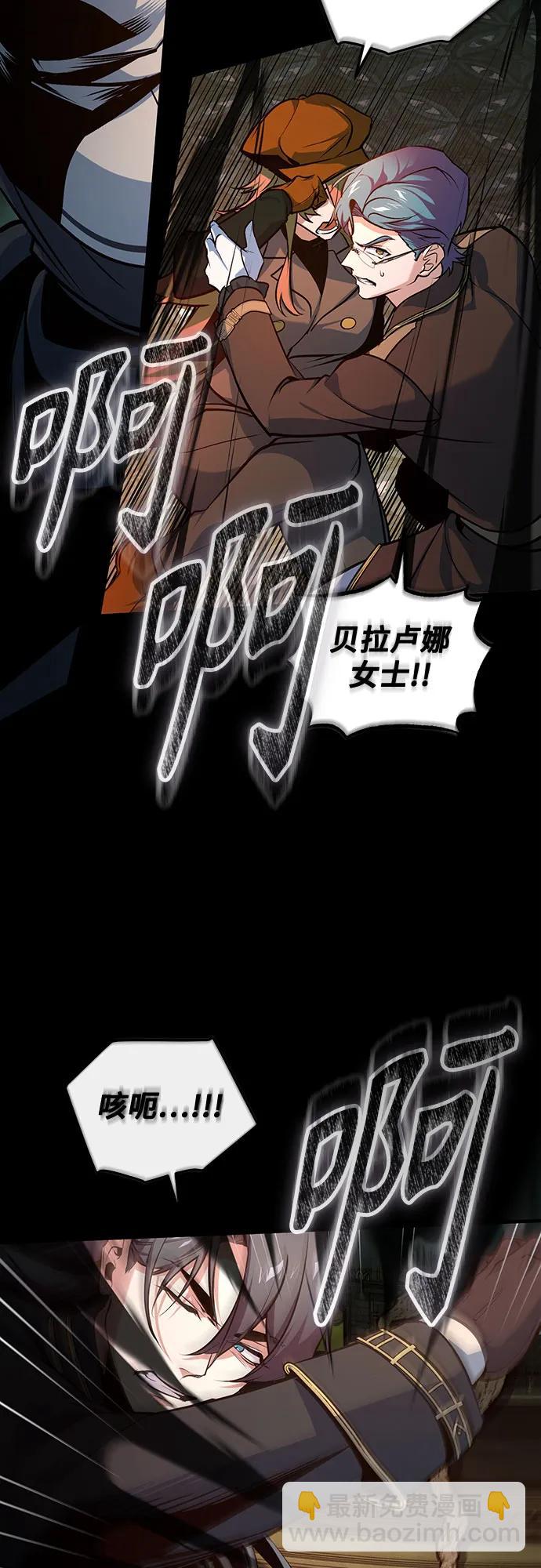 [第108话] 第三阶段71