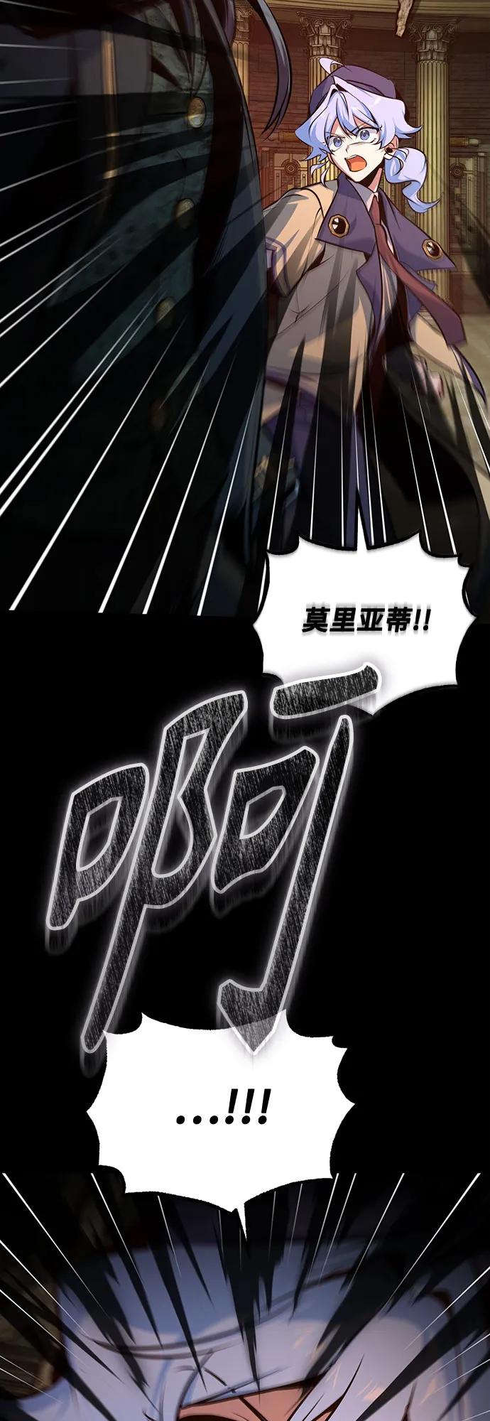 [第108话] 第三阶段72