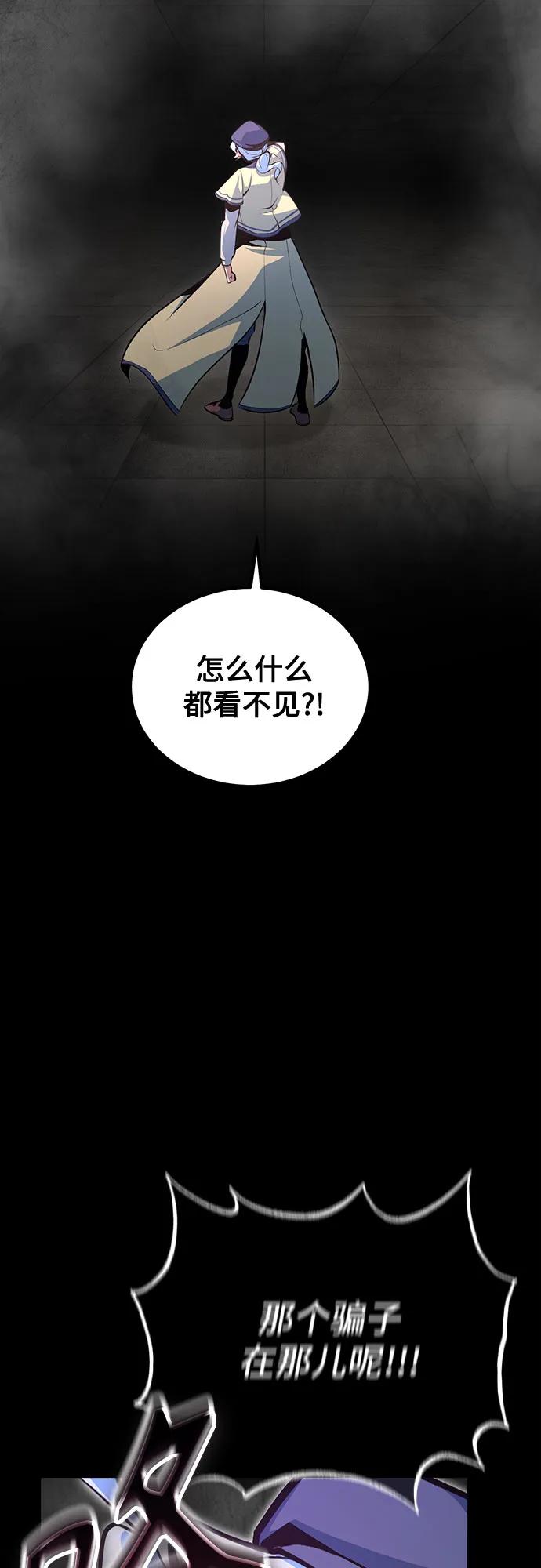 [第108话] 第三阶段76