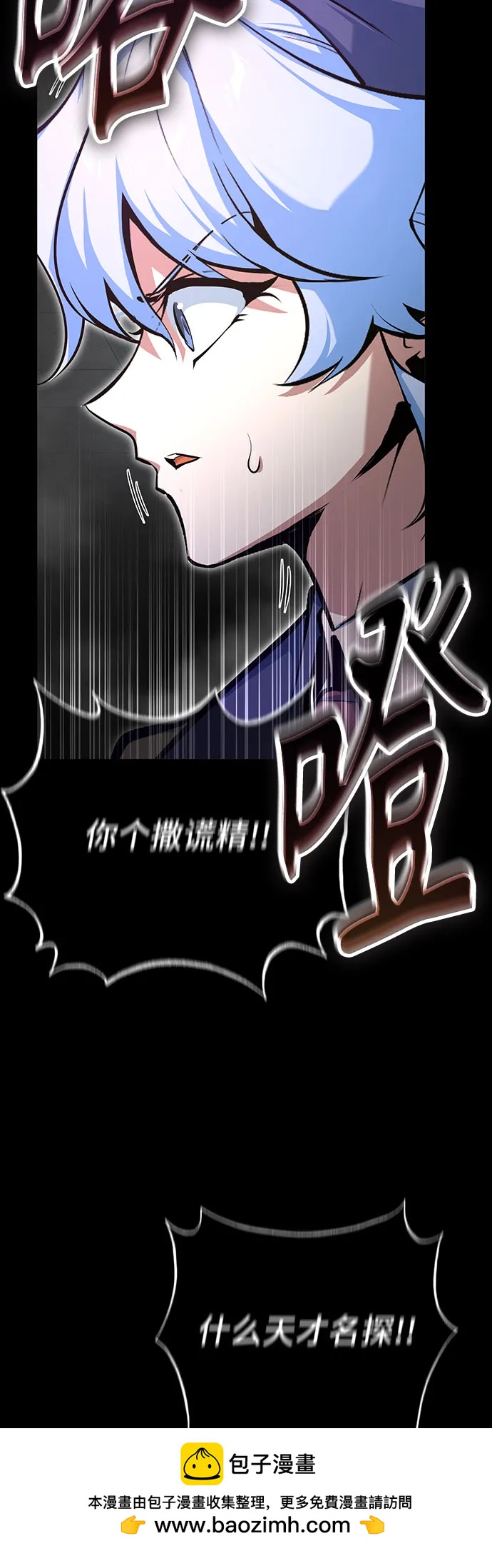 [第108话] 第三阶段77