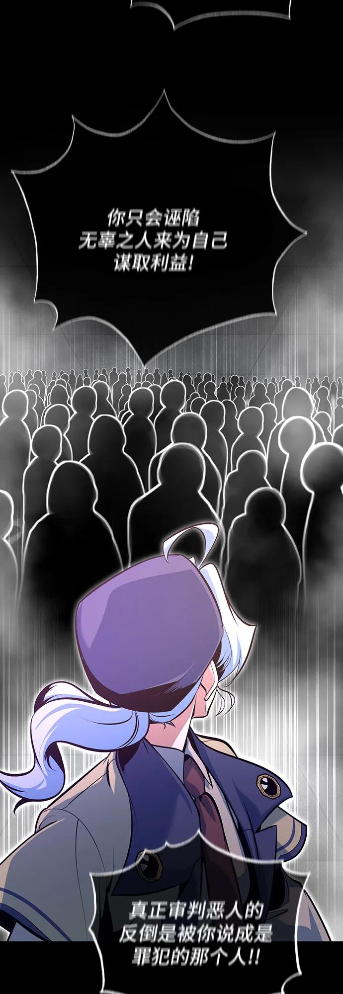 [第108话] 第三阶段78