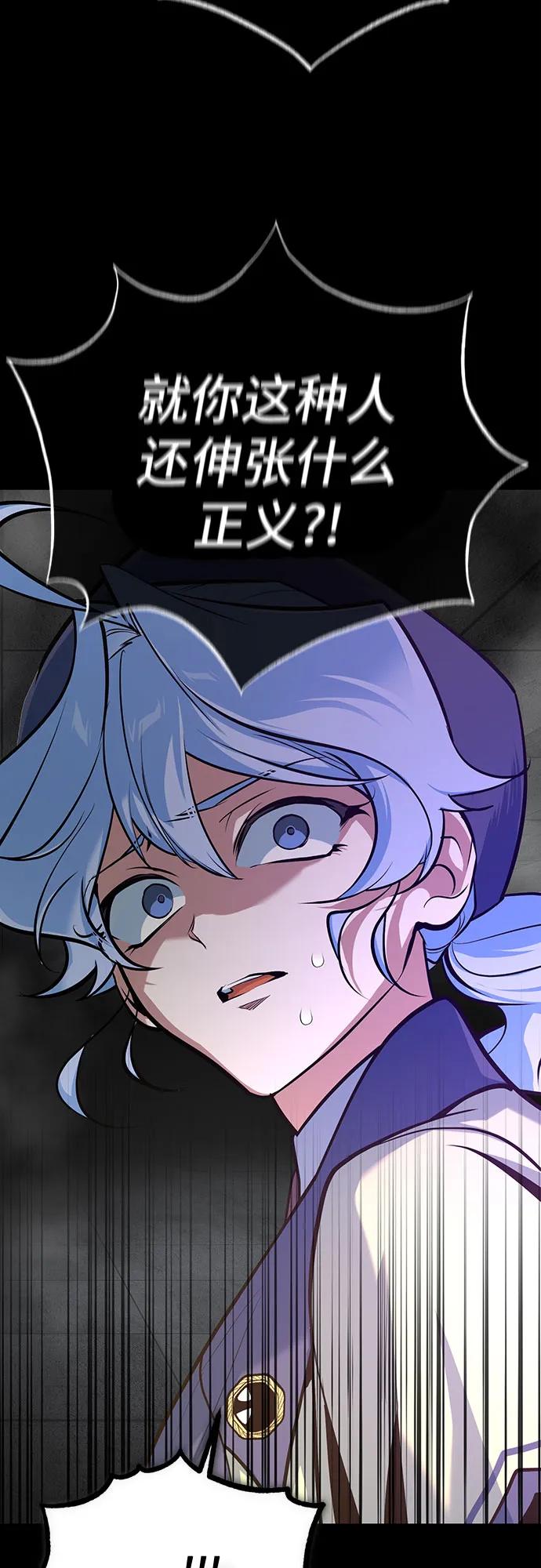 [第108话] 第三阶段79