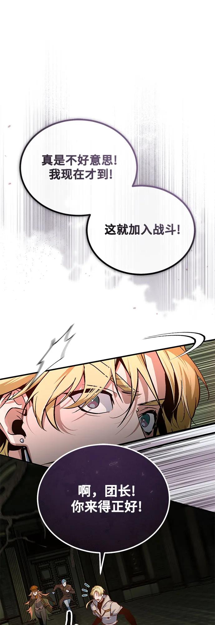 [第108话] 第三阶段8