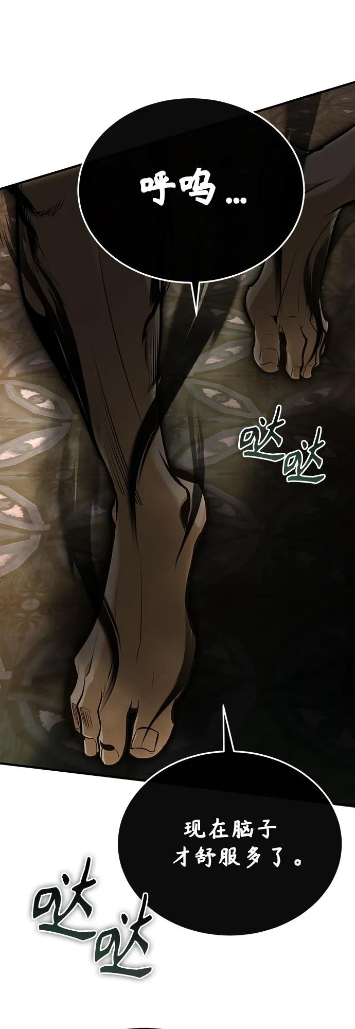 [第108话] 第三阶段82