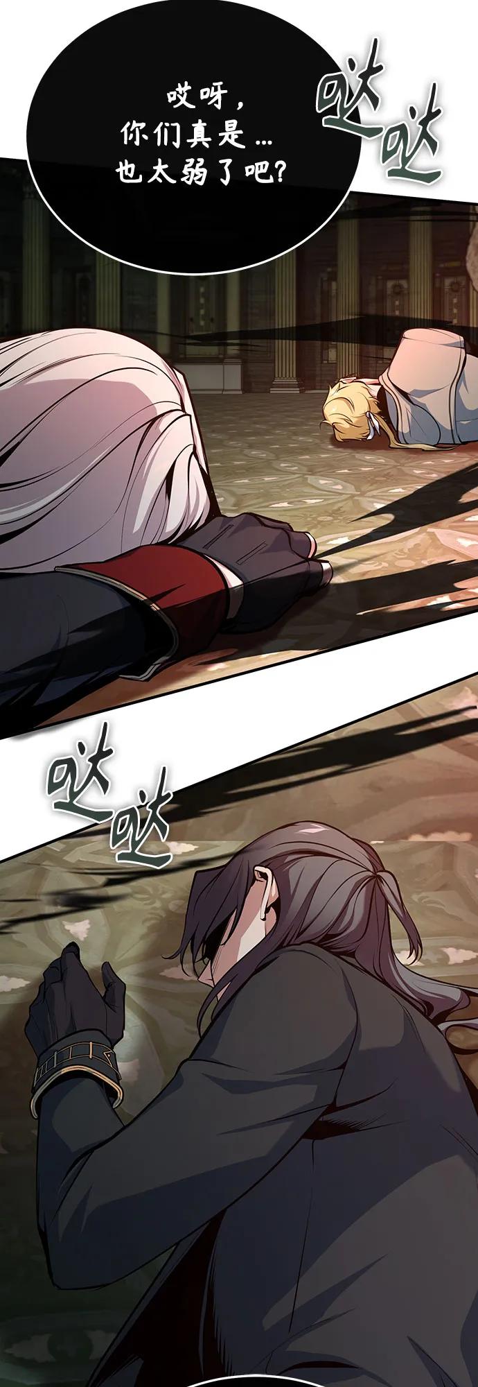 [第108话] 第三阶段83