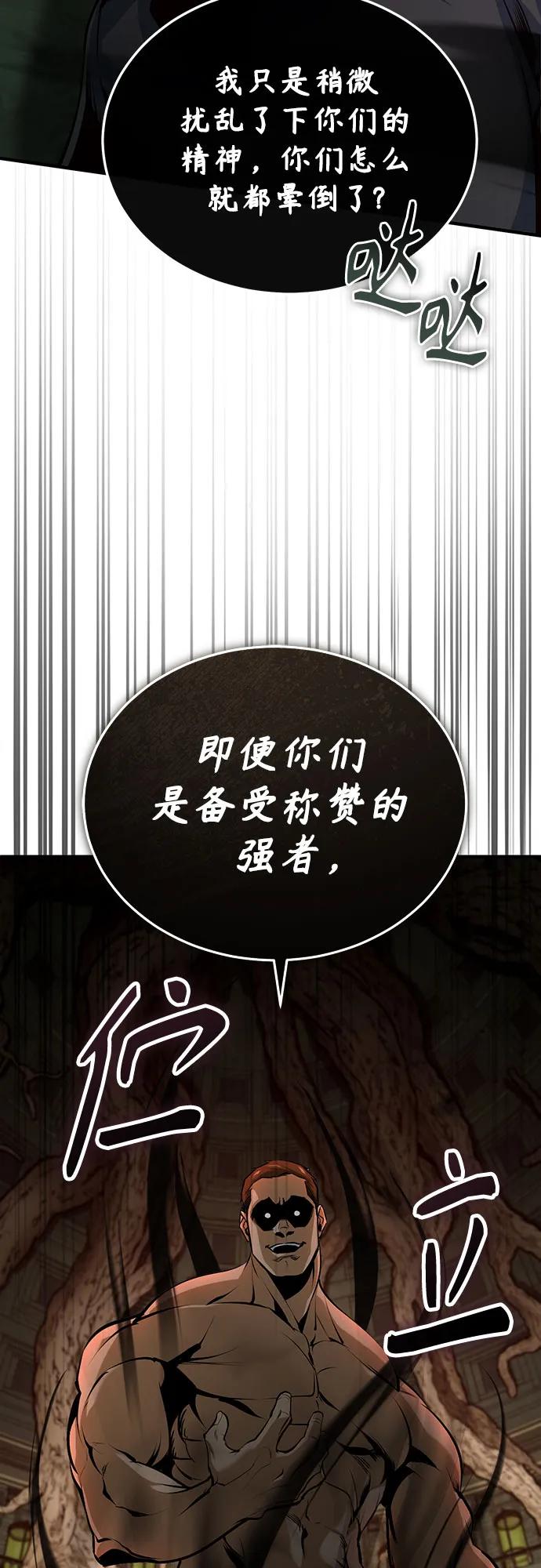 [第108话] 第三阶段84