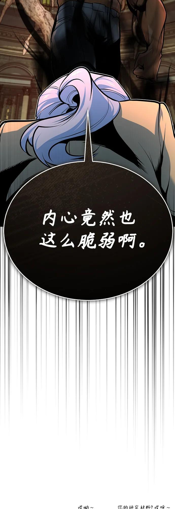 [第108话] 第三阶段85