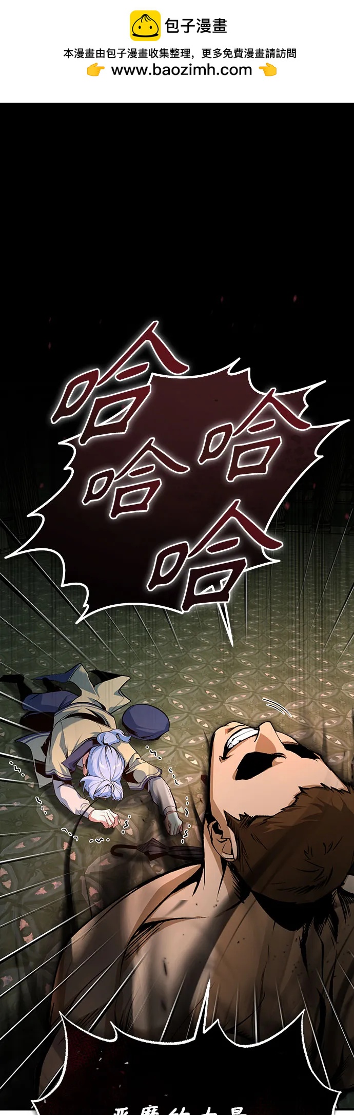 [第109话] 消极1