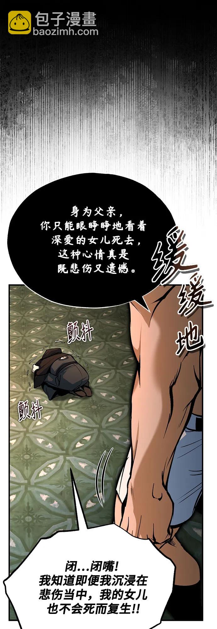 [第109话] 消极13