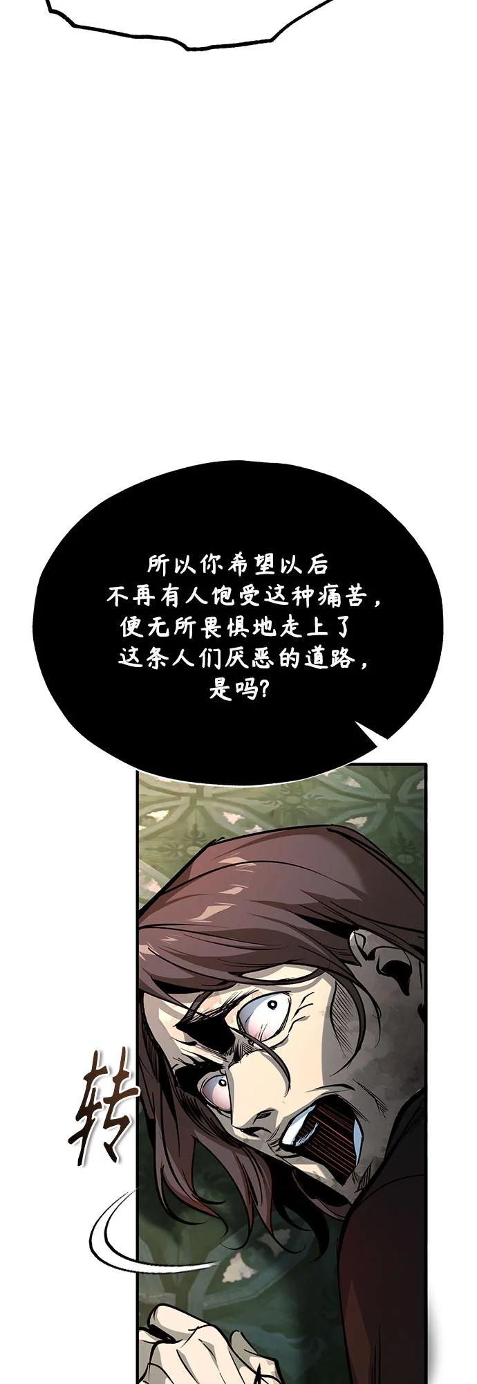 [第109话] 消极14